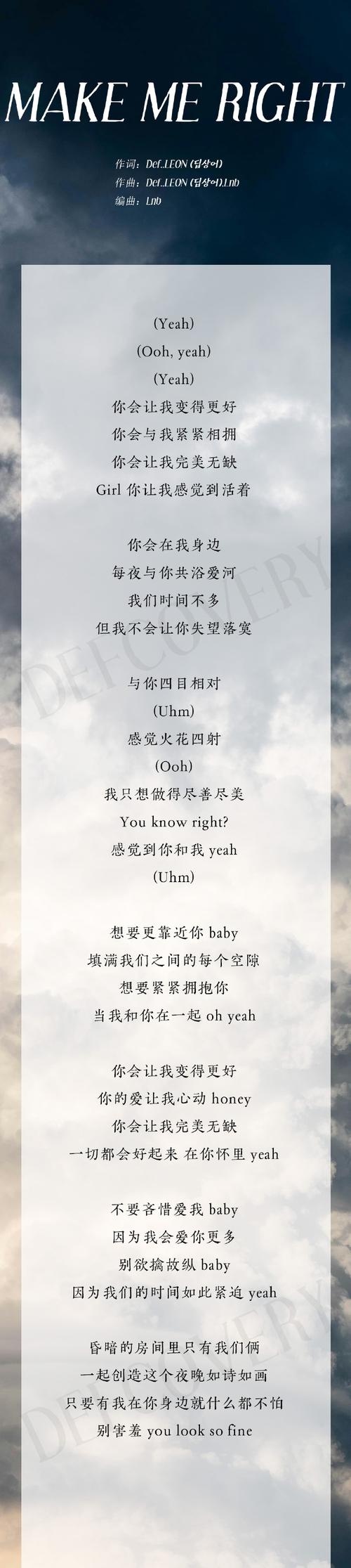 New notes (prod. by 郑昭元 ZAOYUAN)歌词