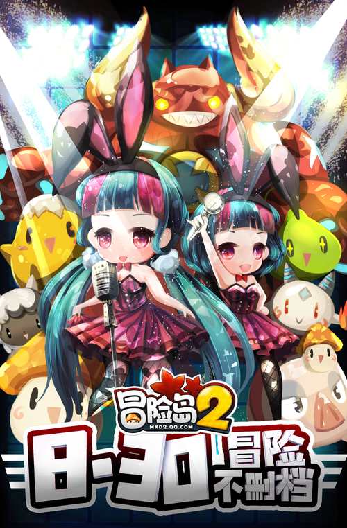 超长而详细的“冒险岛2”得分策略