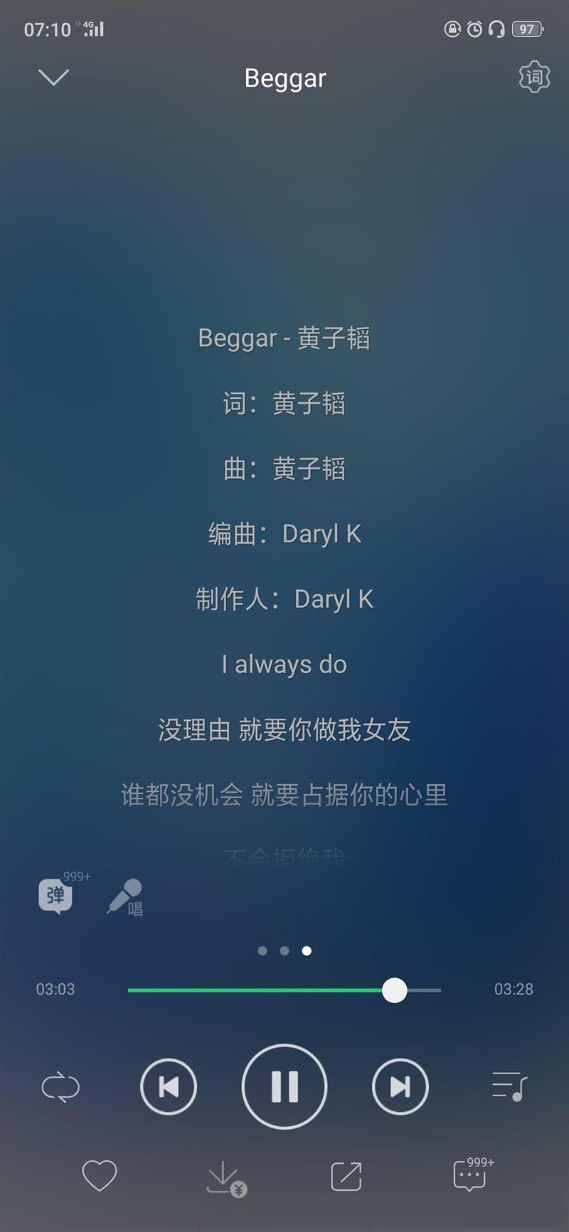 对黄Zita和他的歌曲的简要分析了三个月