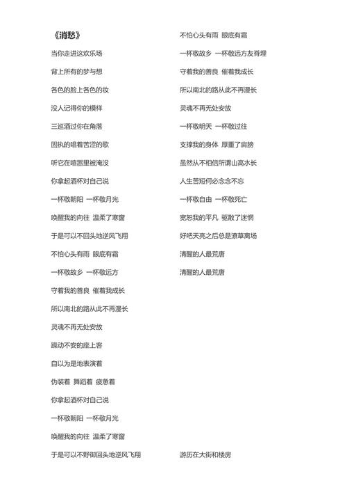 歌词找歌名就上查歌词！ 查歌词