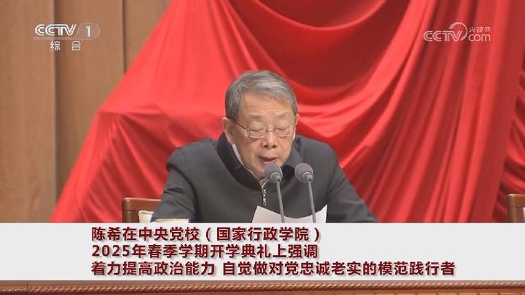 自觉做对党忠诚老实的模范践行者（人民论坛） ——“奋力跑好历史的接力棒”②