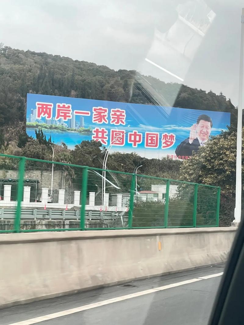两岸同胞走近走亲 交流交往势不可挡