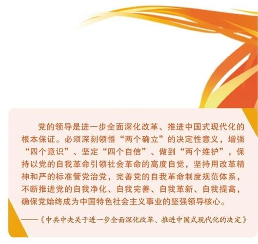 着力加强党对宣传思想文化工作的领导