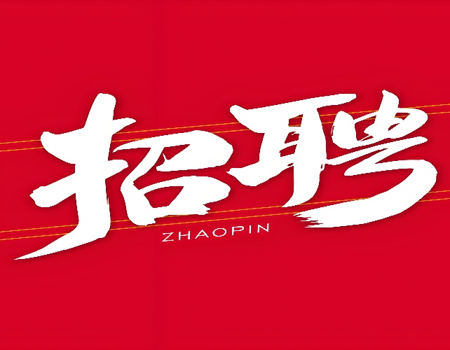 2025年金融行业现状与发展趋势分析(附:重点领域分析)