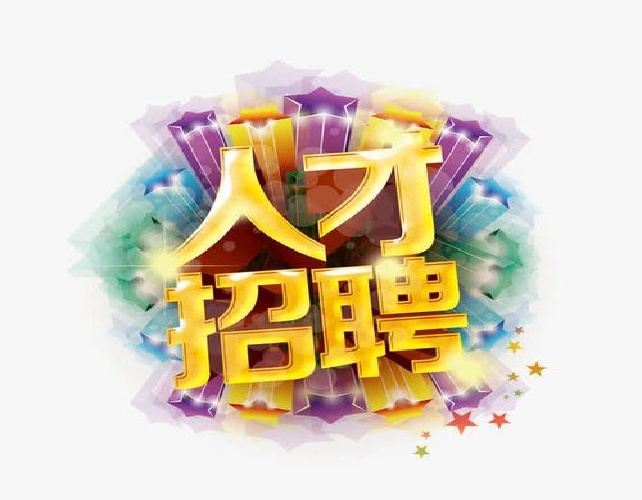 职场生存10大法则,升职必备