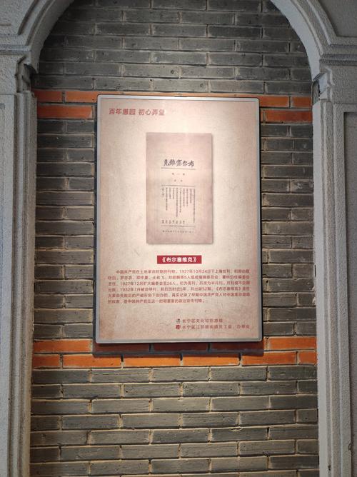全域旅游：一场关于体验重构与价值共生的革命