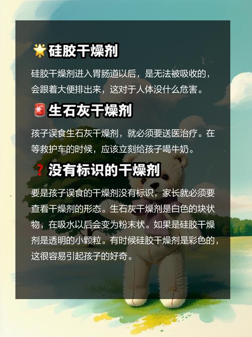 食品中的干燥剂会不会爆炸？化学老师提醒：石灰类干燥剂存在两种危险