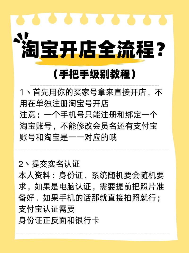淘宝店铺排名上不去？新手如何快速掌握SEO技巧？