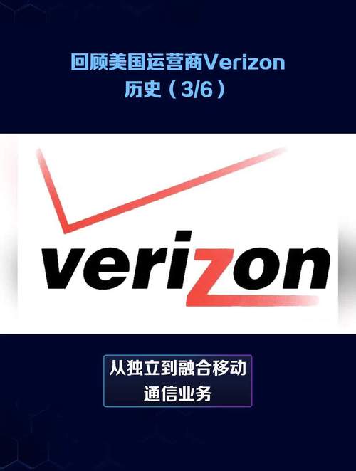 美国最大运营商 Verizon 建议用户“放下手机”，旨在倡导健康数字生活