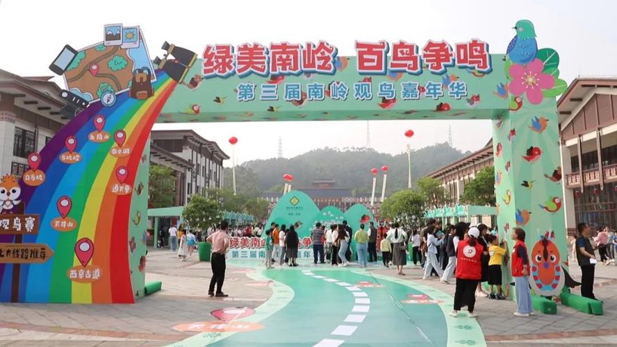 福建今年将办百场观鸟嘉年华
