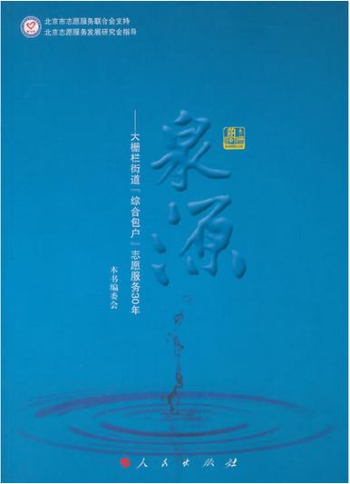 激活乡镇民营经济“一池春水”