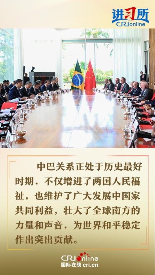 众行致远 | 数读APEC：为构建亚太命运共同体贡献“中国智慧”