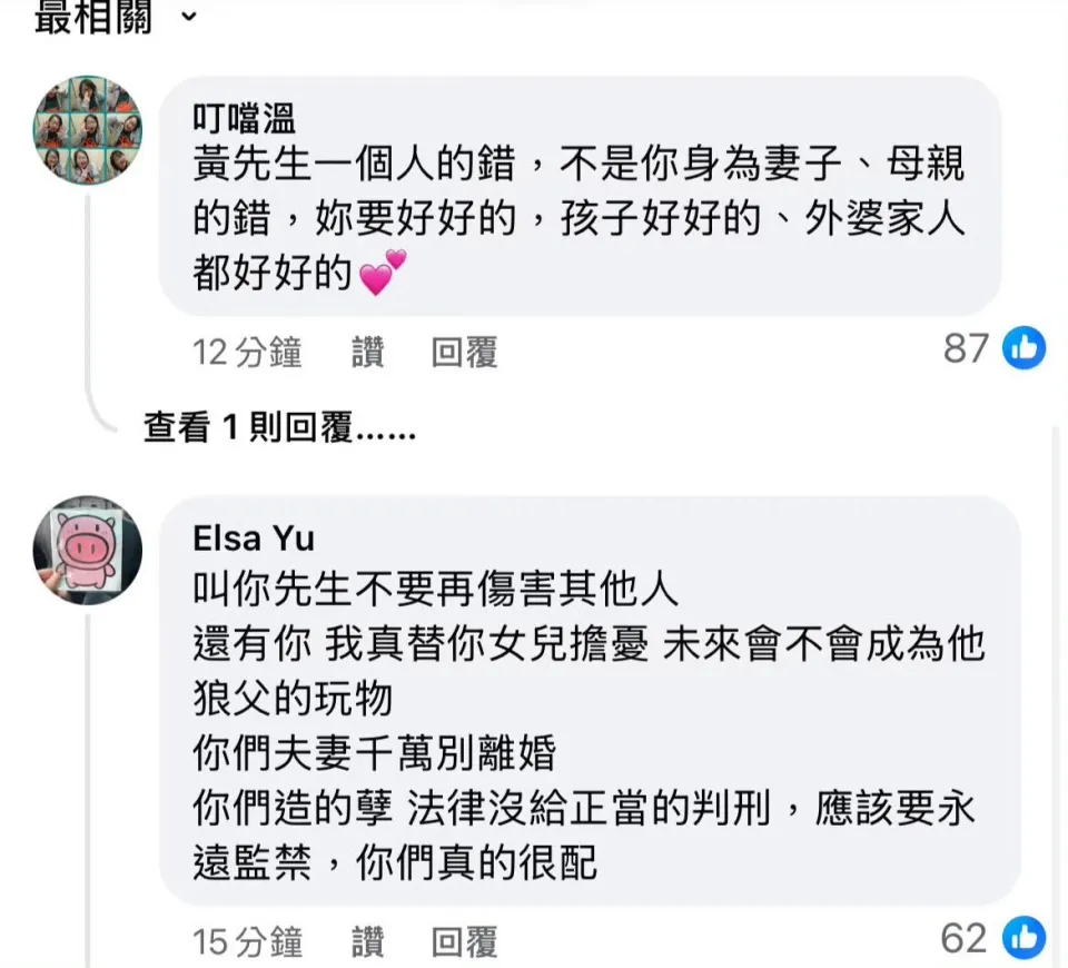 孟耿如发文道歉，称黄子佼没有复出计划，将关闭社交账号专注女儿成长