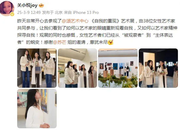 佟大为妻女看展，17岁大女儿身高近180漂亮有气质，母女俩好养眼