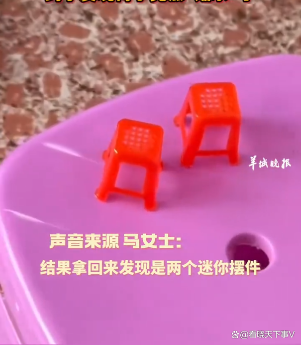 男子直播间抢俩椅子没巴掌大 迷你摆件引发全家笑场