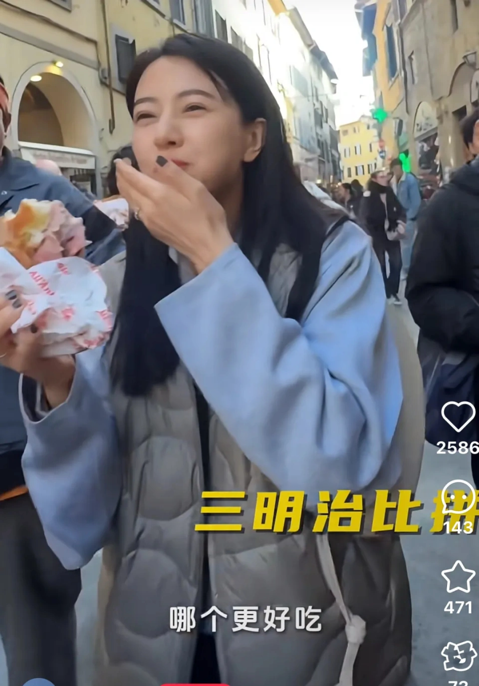 45岁的高圆圆在国外街头啃甜甜圈，享受甜品不控糖，松弛感十足