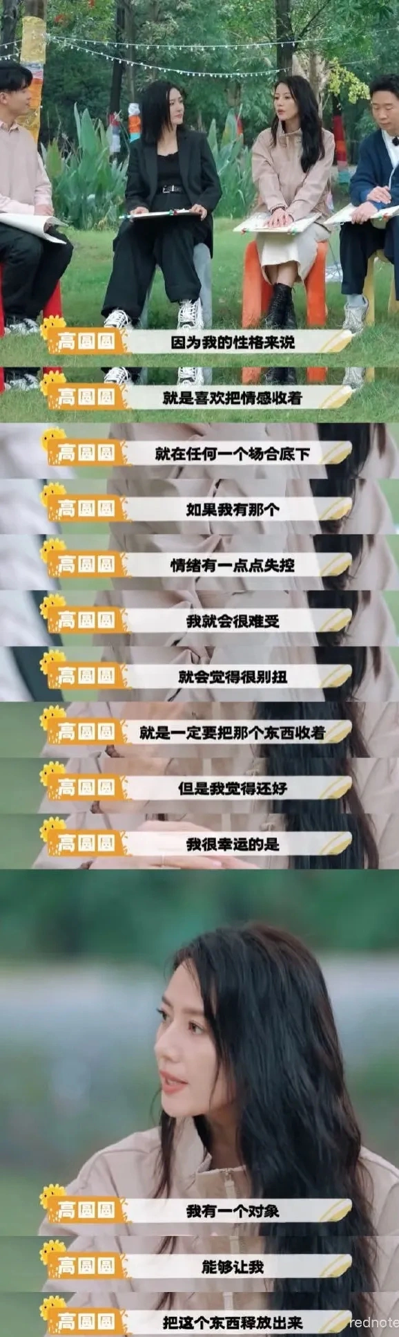 45岁的高圆圆在国外街头啃甜甜圈，享受甜品不控糖，松弛感十足