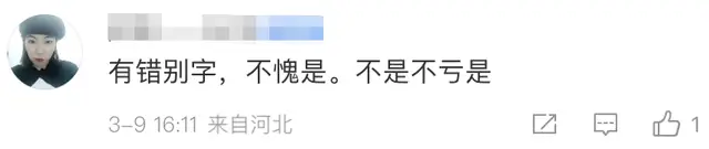 陈妍希离婚后发文感慨颇深，因写错字被嘲笑，最新状态瘦出尖下巴