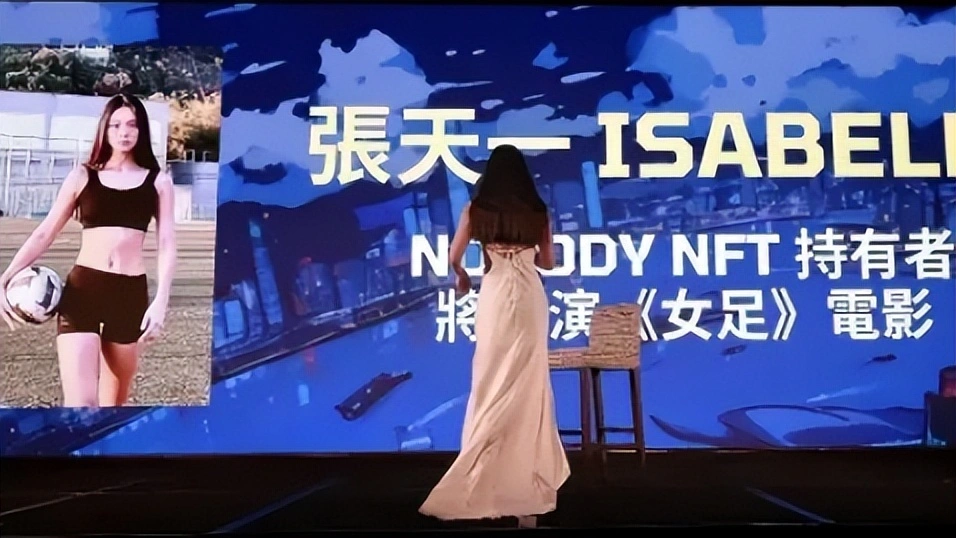 周星驰新片《少林女足》被骂上热搜：找流量明星踢足球，江郎才尽了？