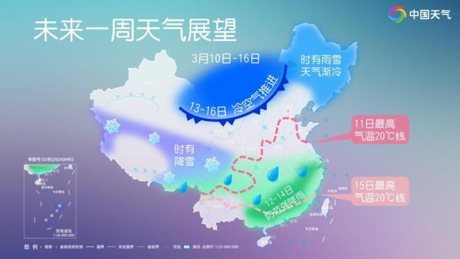 厚衣服先别收！气温过山车又要发车了 春日天气三件套齐登场