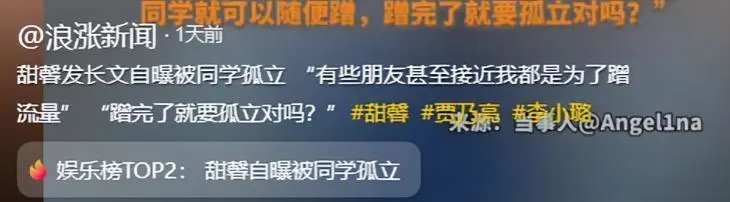 李小璐：年轻时管不住下半身，如今让自己的女儿买了单，她后悔吗