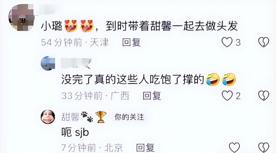 李小璐：年轻时管不住下半身，如今让自己的女儿买了单，她后悔吗