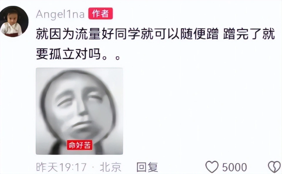 李小璐：年轻时管不住下半身，如今让自己的女儿买了单，她后悔吗