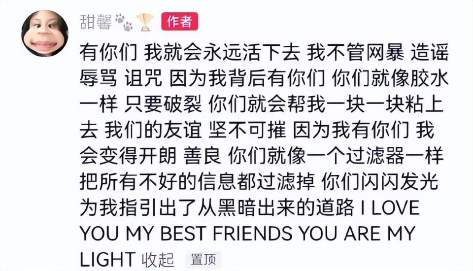 李小璐：年轻时管不住下半身，如今让自己的女儿买了单，她后悔吗
