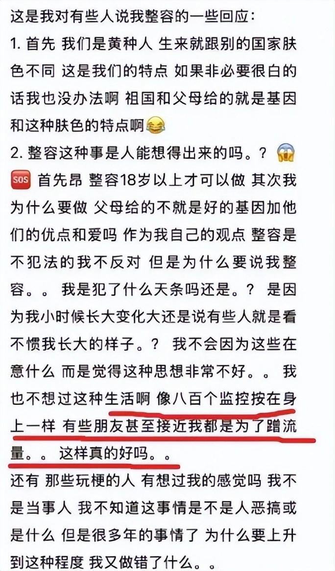 李小璐：年轻时管不住下半身，如今让自己的女儿买了单，她后悔吗
