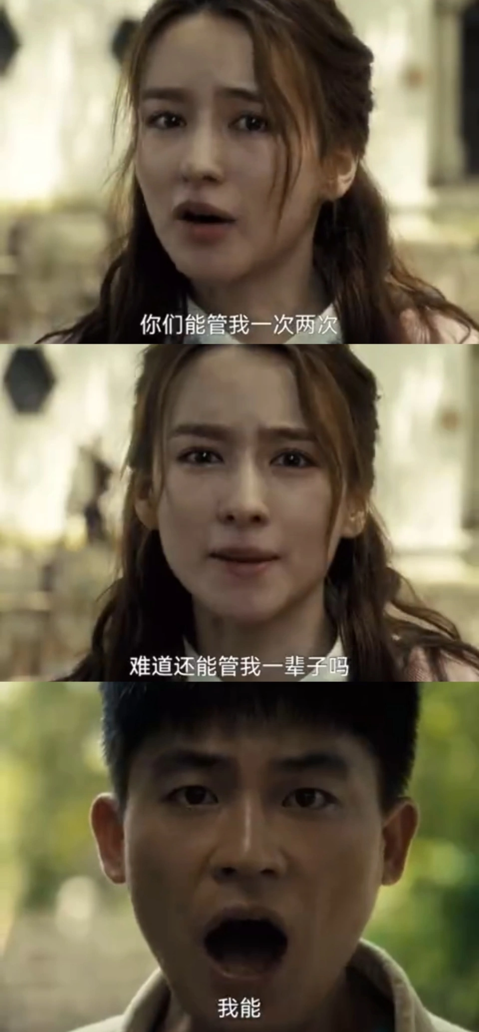 躲过男主欧豪，被男二磕到，5年三搭白鹿都没混出个名分，真让人心疼
