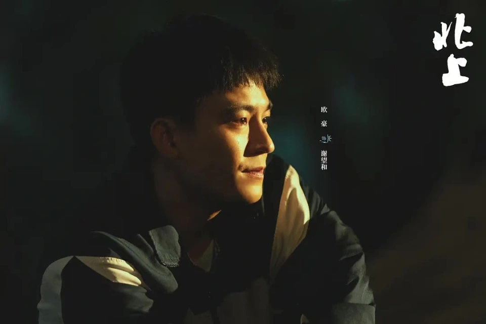 躲过男主欧豪，被男二磕到，5年三搭白鹿都没混出个名分，真让人心疼