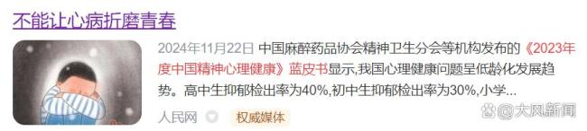专家：高中双休不是简单“放养” 构建过渡机制