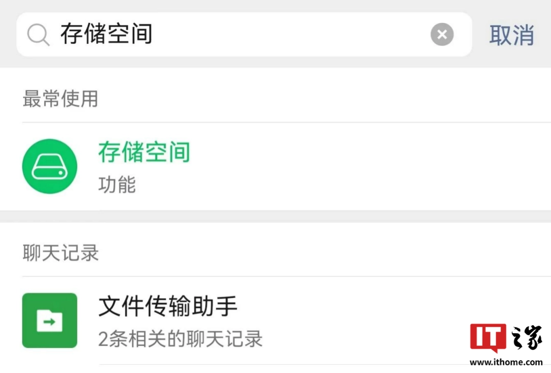 微信灰度测试：朋友圈可发最长 5 分钟视频、新增“查看系统相册的原图”