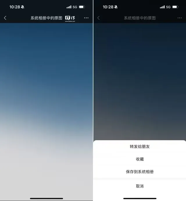 微信灰度测试：朋友圈可发最长 5 分钟视频、新增“查看系统相册的原图”