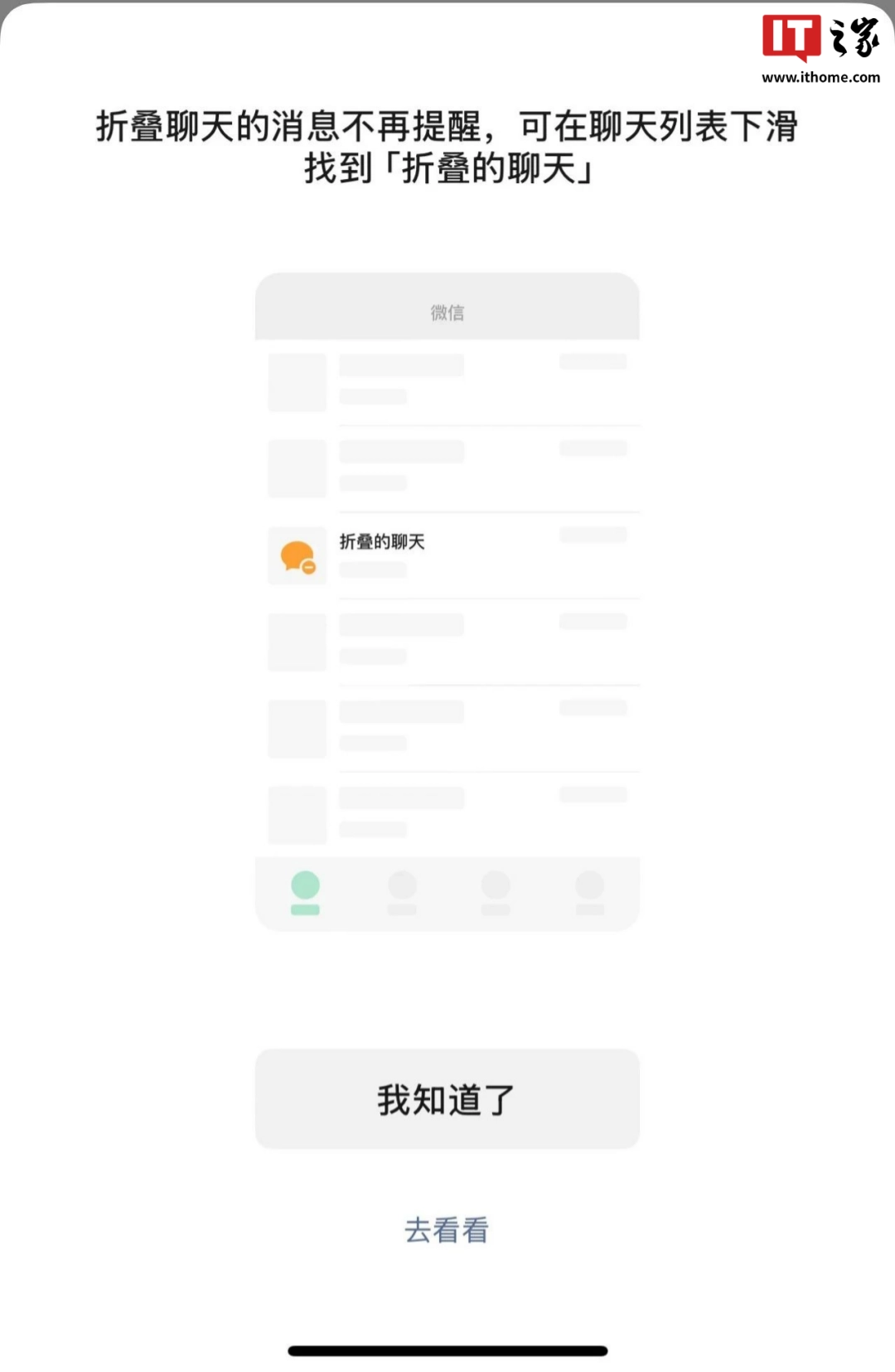 微信灰度测试：朋友圈可发最长 5 分钟视频、新增“查看系统相册的原图”