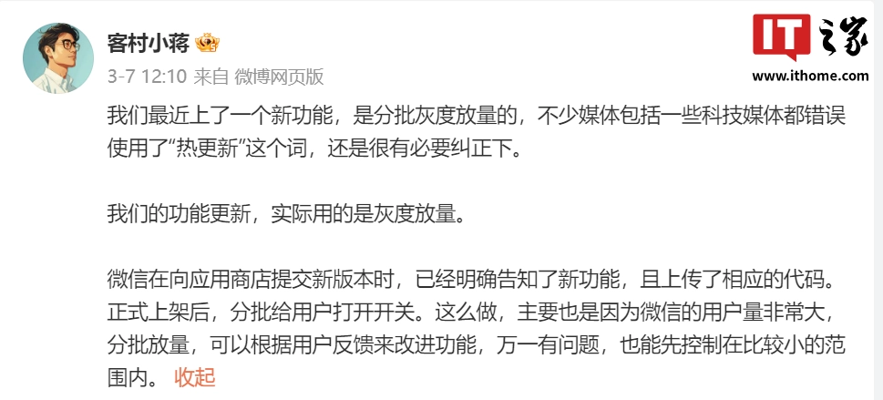 微信灰度测试：朋友圈可发最长 5 分钟视频、新增“查看系统相册的原图”