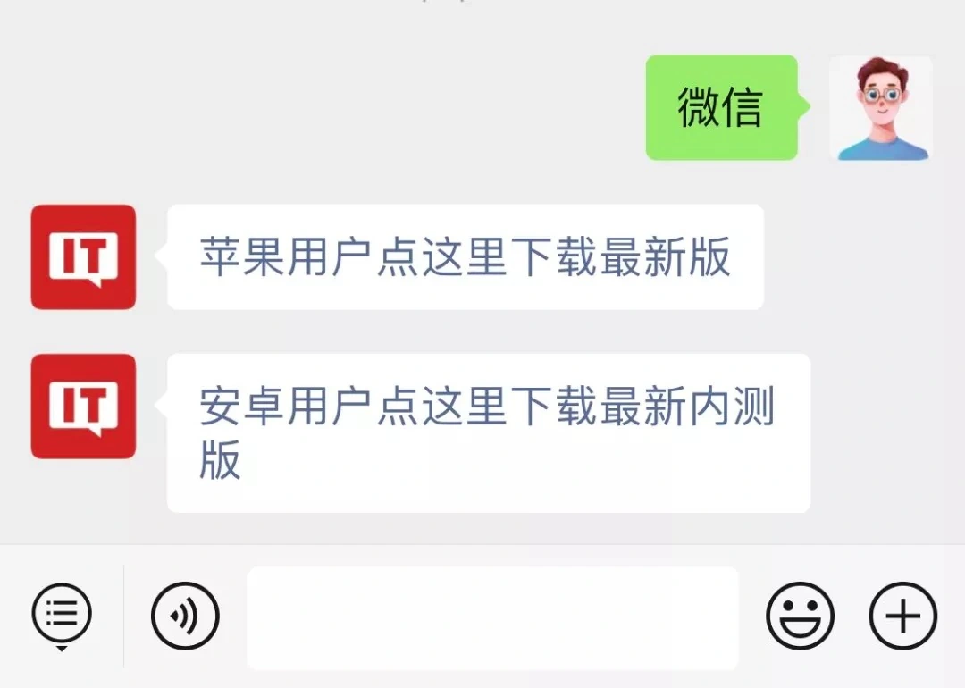 微信灰度测试：朋友圈可发最长 5 分钟视频、新增“查看系统相册的原图”