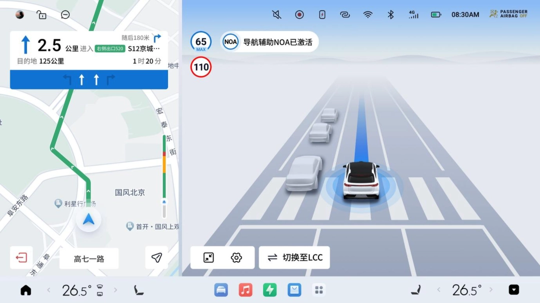 星途星纪元 ET / 星纪元 ES 迎最新 OTA 升级：城市 NOA 首批 20 城开通