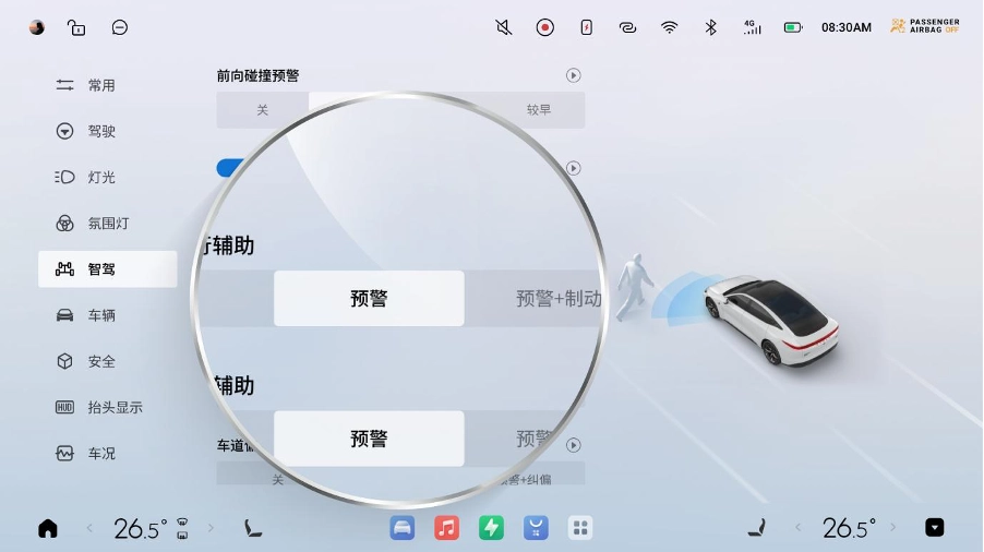 星途星纪元 ET / 星纪元 ES 迎最新 OTA 升级：城市 NOA 首批 20 城开通