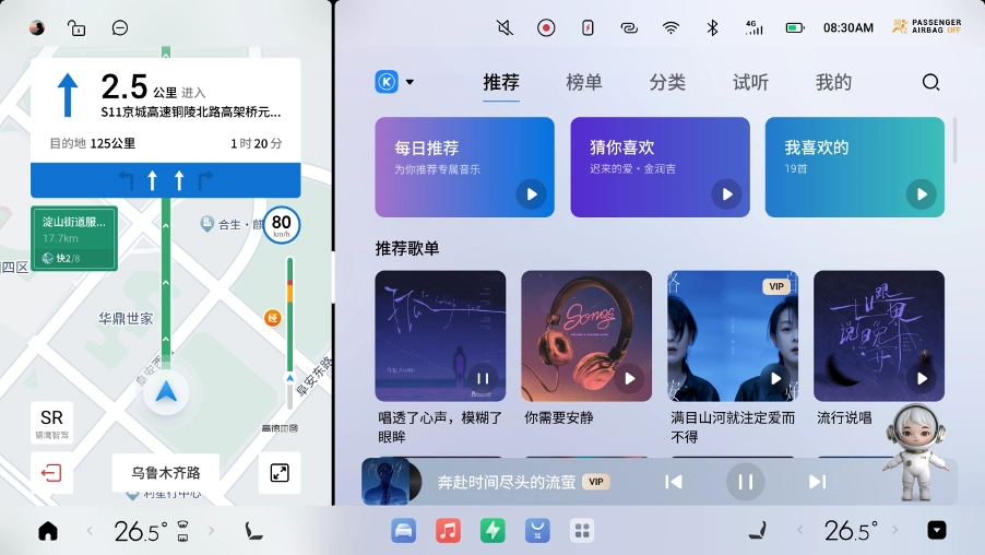 星途星纪元 ET / 星纪元 ES 迎最新 OTA 升级：城市 NOA 首批 20 城开通