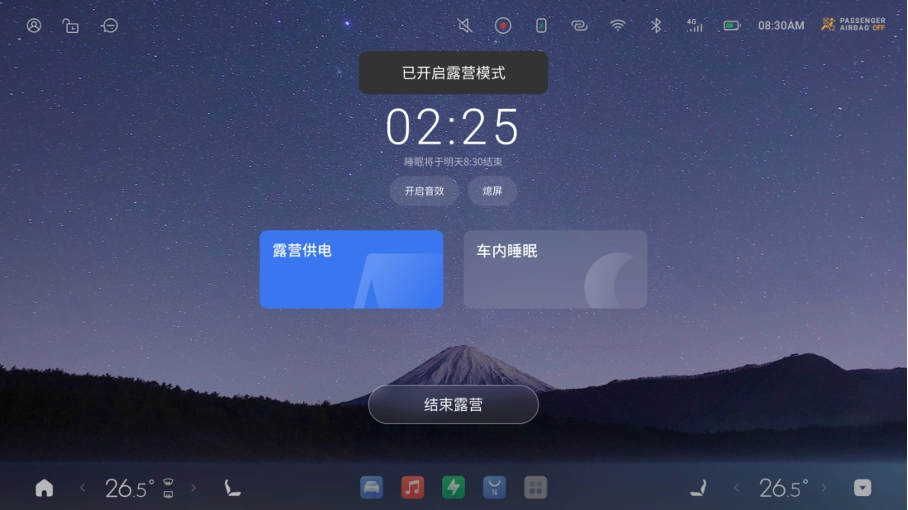 星途星纪元 ET / 星纪元 ES 迎最新 OTA 升级：城市 NOA 首批 20 城开通