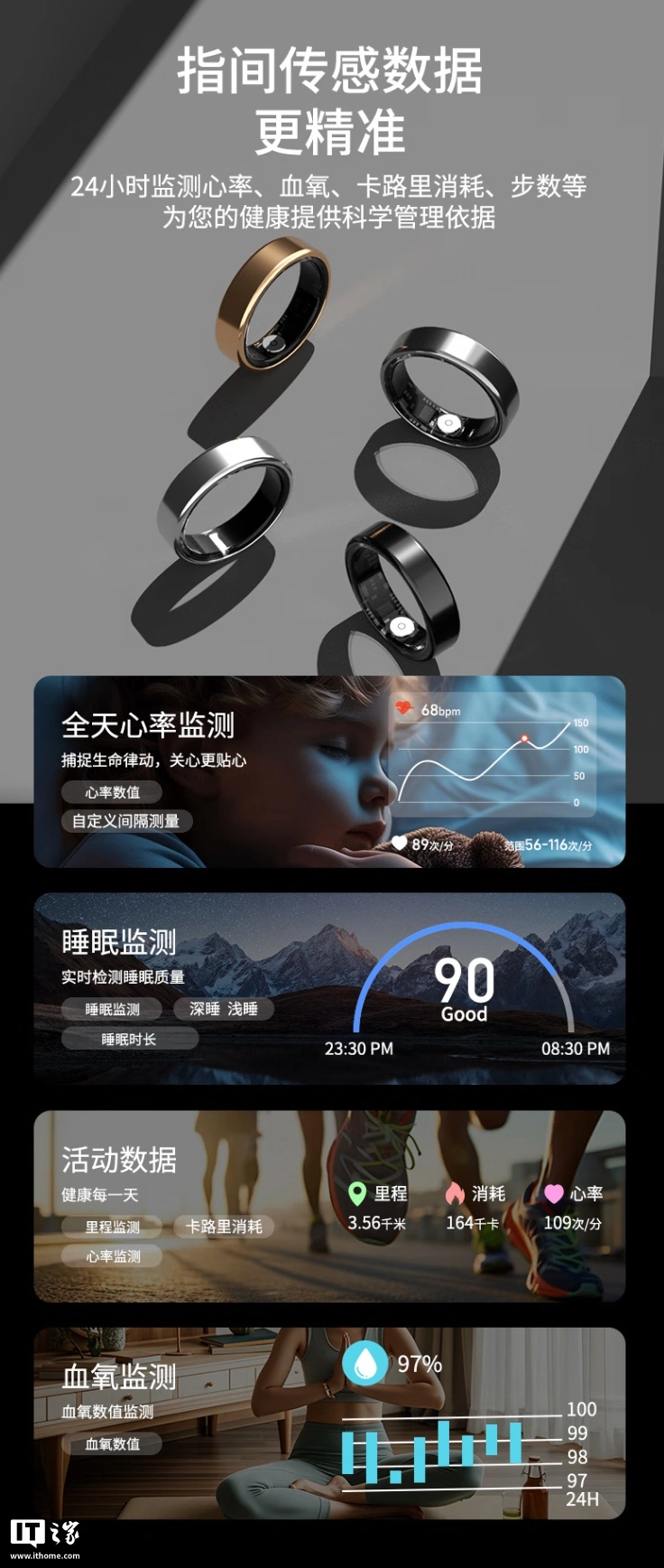 黑鲨魔戒 2 智能戒指发布：支持手势刷短视频、续航提升至 7-10 天，749 元