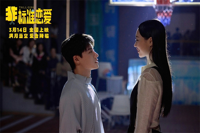 《非标准恋爱》曝主题曲MV 管乐周澄奥领衔主演