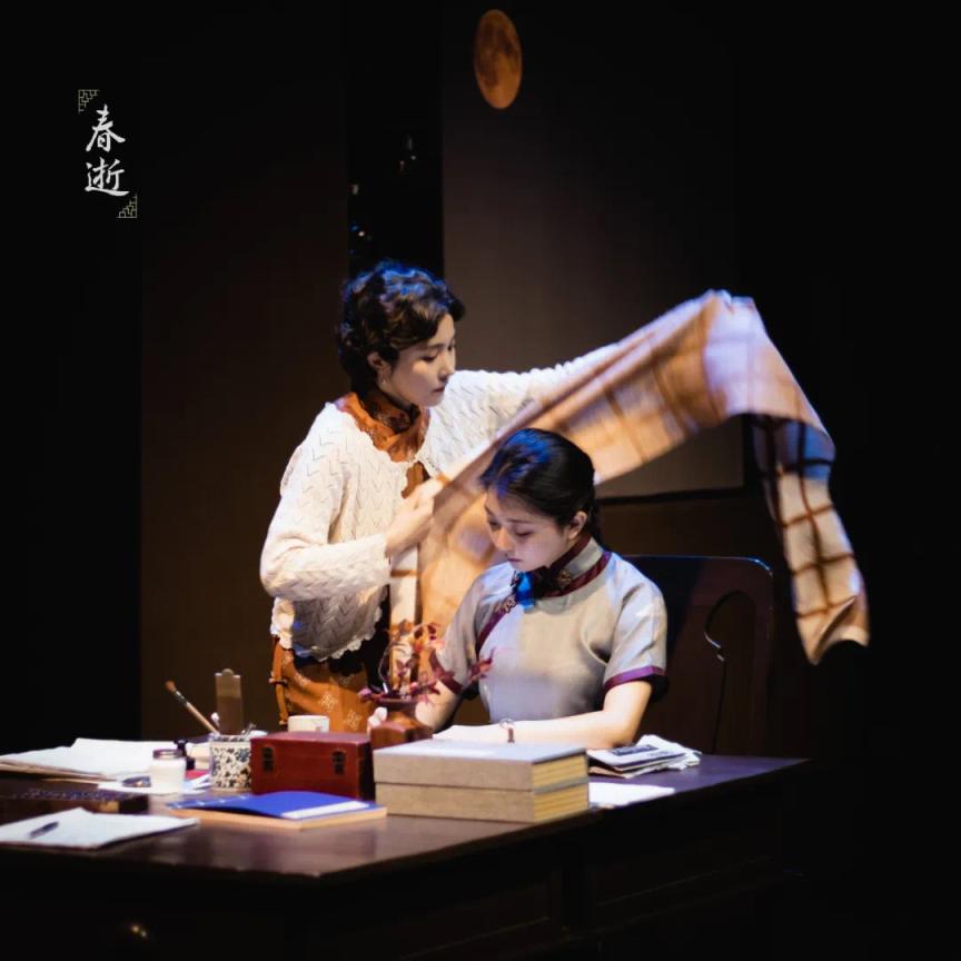 话剧《春逝》：以女性力量点亮暗夜精神之光