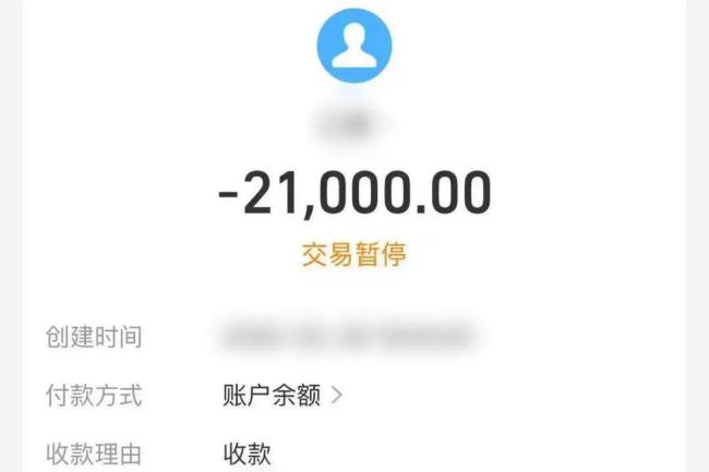 男孩用儿童手表刷单险被骗3万余元 诈骗新手段盯上孩子