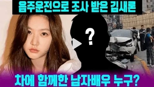 曝金秀贤跟金赛纶交往6年！要求还钱击垮女方，家属呼吁严惩男方