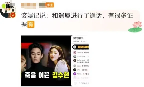 曝金秀贤跟金赛纶交往6年！要求还钱击垮女方，家属呼吁严惩男方