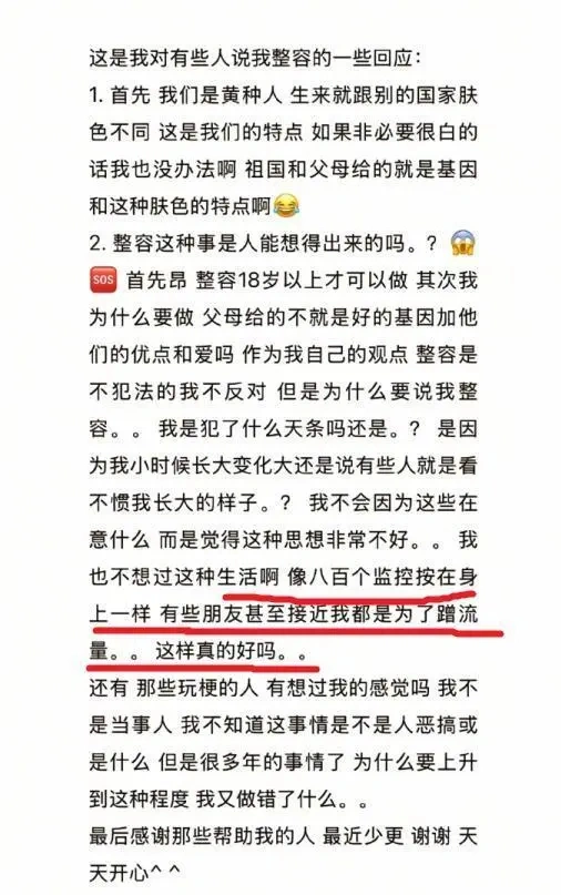 43岁李小璐现身大排档，四肢纤细皮肤白皙，颈纹暴露真实年龄状态