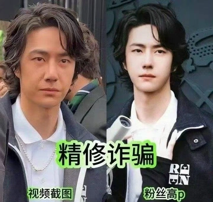 又一个顶流露了原形，离开了滤镜和修图，王一博满屏都是尴尬