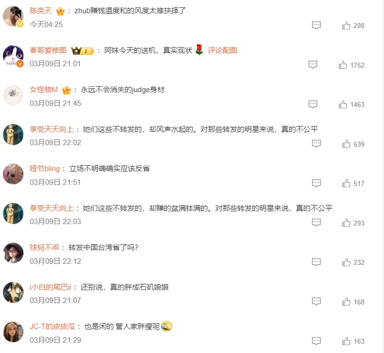 张惠妹杭州演唱会暴涨3倍？网友调侃：胖成“石矶娘娘”！